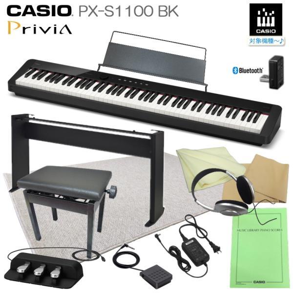美品 カシオ CASIO PX-S1100 BK 付属品完備 Privia（CASIO） カシオ PX-S1100 BK ブラック 「純正スタンド＋3本