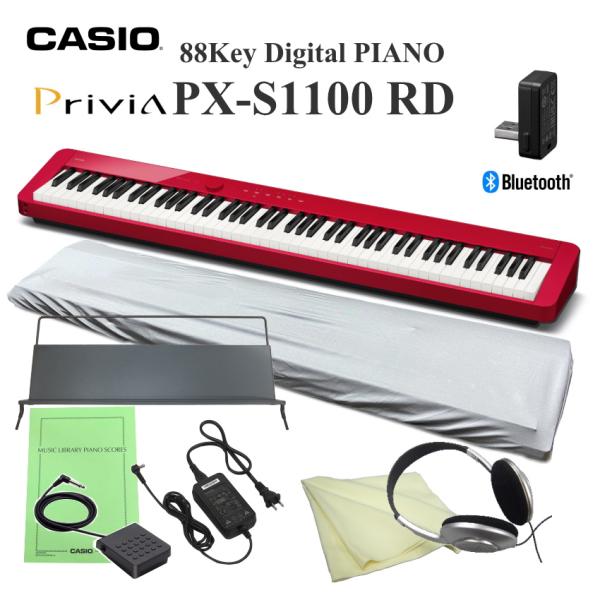 Privia（CASIO） カシオ 電子ピアノ PX-S1100 レッド CASIO 88鍵盤