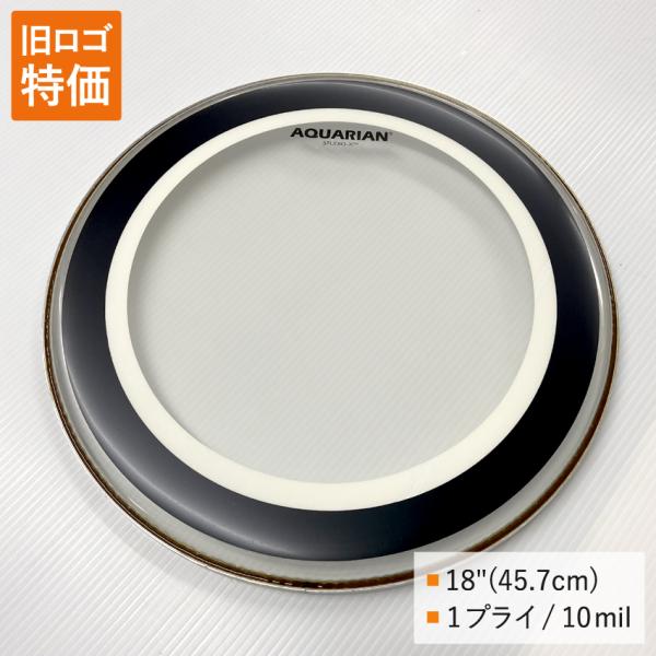 ドラムヘッド 18インチ クリア アクエリアン SX-18 AQUARIAN フロア フロアタム 大太鼓