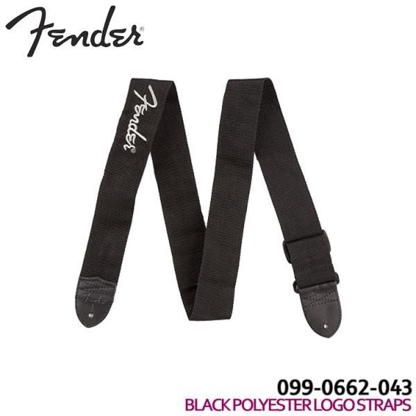 Fender ギターストラップ 2'' BLACK POLYESTER LOGO STRAP with GREY LOGO 0990662043 フェンダー