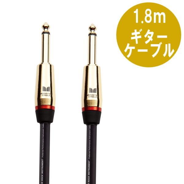 MONSTER CABLE ROCK 6本 パッチケーブル MONSTER CABLE M ROCK2-6 1.8m S-S ギターケーブル モンスターケーブル