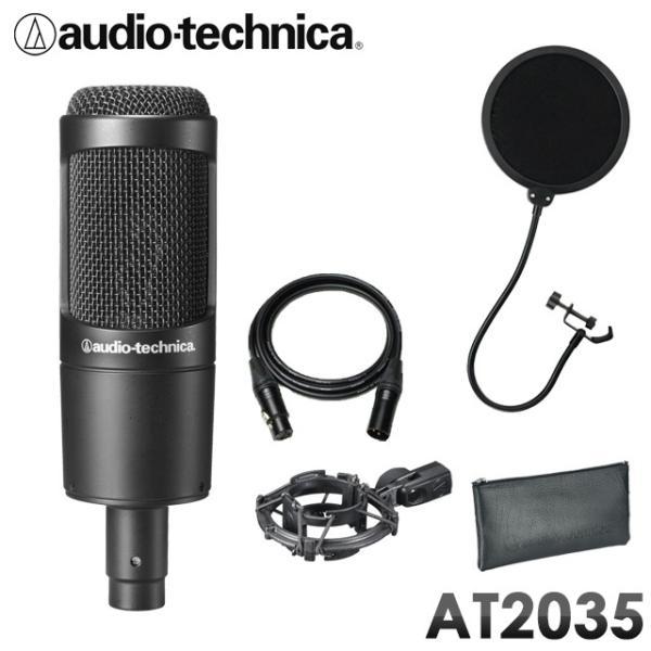 audio-technica AT2035 CANARE 3mケーブル付 オーディオテクニカ（audio-technica） audio-technica AT2035