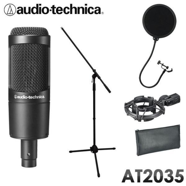 オーディオテクニカ audio-technica AT-2035 コンデンサーマイク