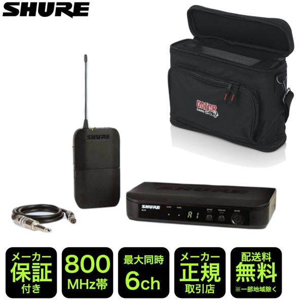 SHURE ワイヤレス送信機 BLX14J ソフトケース付き