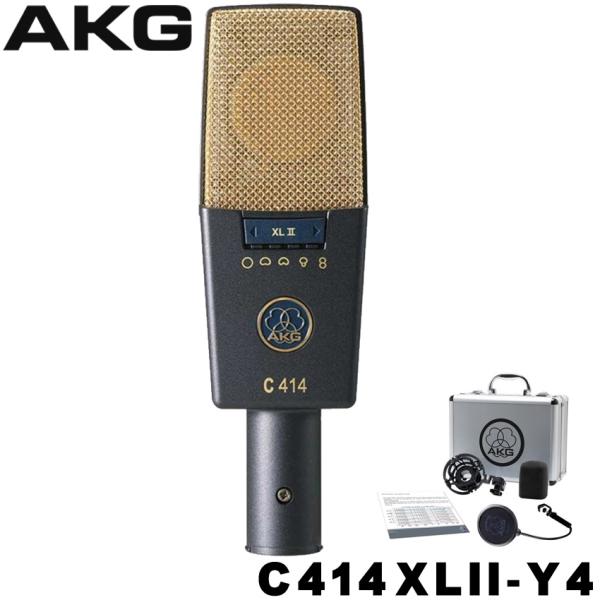 AKG C414 XLII-Y4 コンデンサーマイク【正規品】