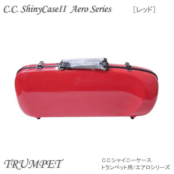 C.C.Shiny C.C.シャイニーケースII クラリネットミニ[CLMC