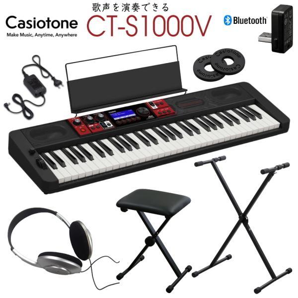 CASIO（カシオ） CASIO 61鍵盤キーボード CT-S1000V「X型スタンド+椅子 