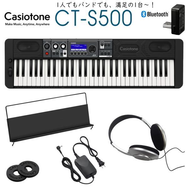 CASIO（カシオ） CASIO 61鍵盤キーボード CT-S500「ヘッドフォンで時間