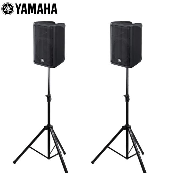 YAMAHA ヤマハ DBR10 パワードスピーカー 1本 モニターにも最適
