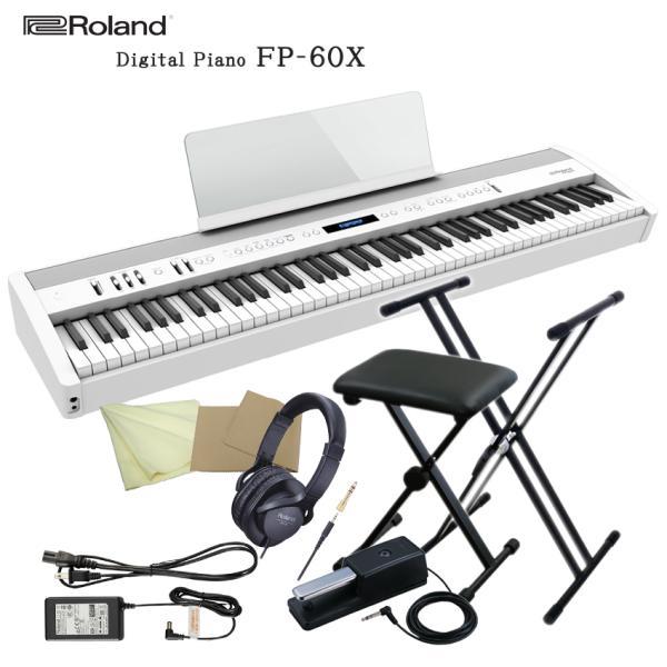 Roland FP-60X ホワイト 88鍵 電子ピアノ ローランド 電子ピアノ FP-60X ホワイト Roland 88鍵デジタル