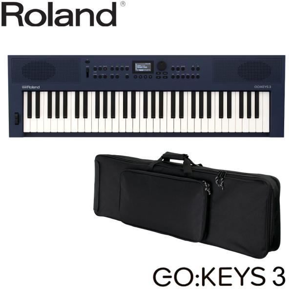 Roland GO KEYS 3 紺色 MU + キーボードケースセット ローランド