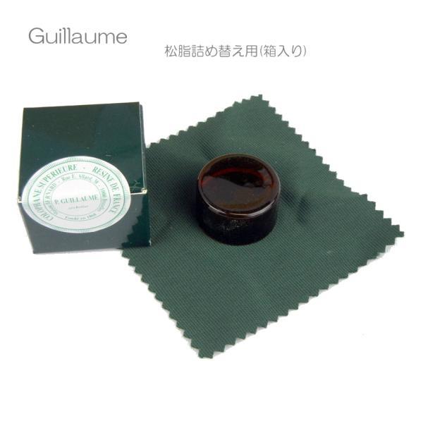 ギョーム　松脂　木箱有　バイオリン用 バイオリン松脂□Guillaume（ギヨーム) 交換用箱入り : 音響機材と楽器