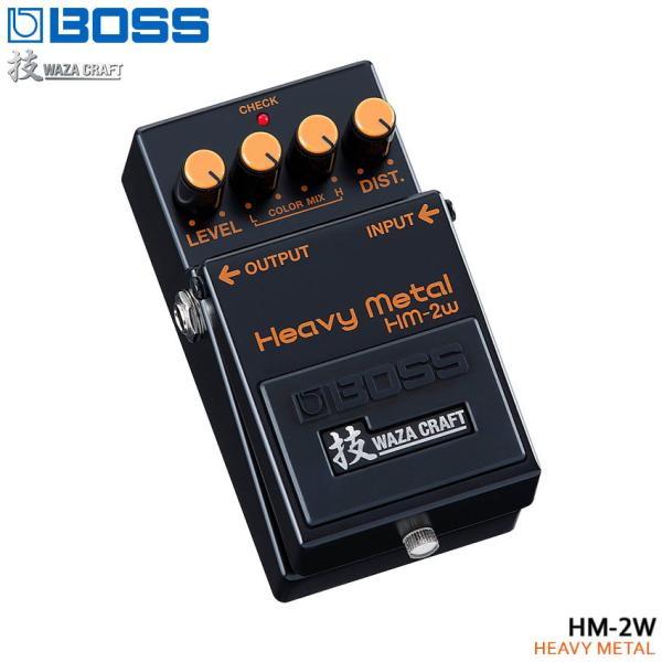 BOSS（ボス） 技クラフト ヘビーメタル HM-2W エフェクター : 音響機材