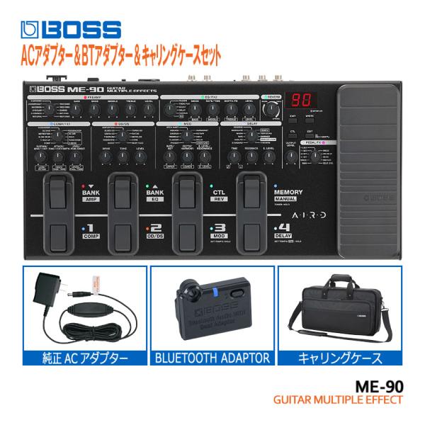 BOSS マルチエフェクター ME-90 純正アダプター＆BT-DUAL＆キャリングケースセット ボス エフェクター
