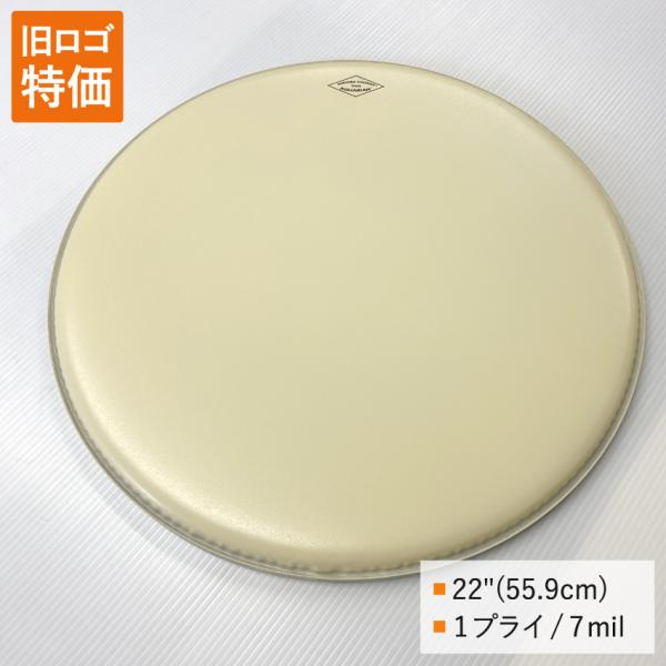 ドラムヘッド 22インチ モダン・ヴィンテージ アクエリアン MOTC-T22 AQUARIAN バスドラ 大太鼓