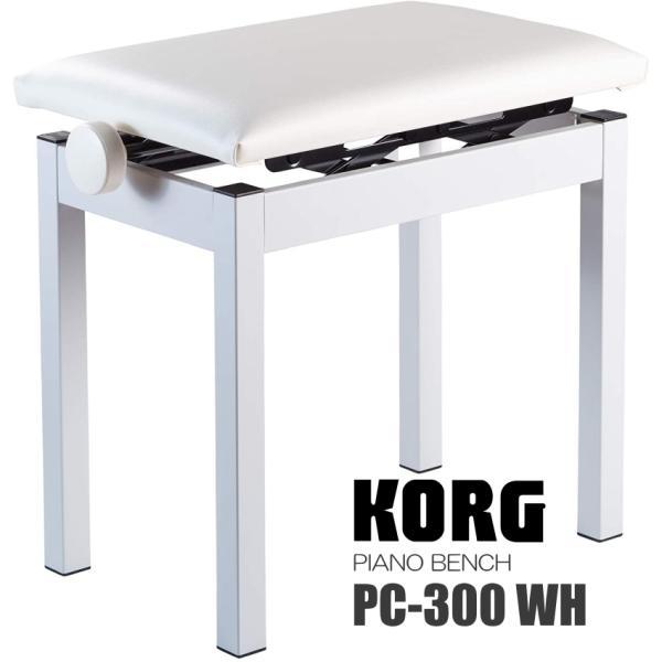 KORG（コルグ） ピアノ椅子 ホワイト 角形ハンドル昇降「電子ピアノに