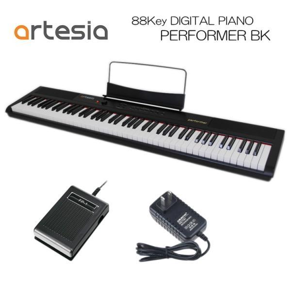 artesia 電子ピアノ Performer ブラック□重量たったの7Kg タッチ軽め 
