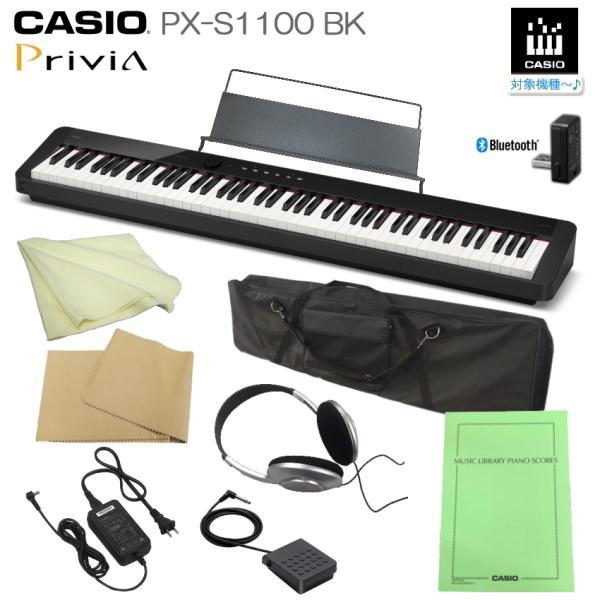 CASIO Privia PX-150BK 電子ピアノ 88鍵盤 ケース付き PX-150 | Privia | 電子楽器 | CASIO