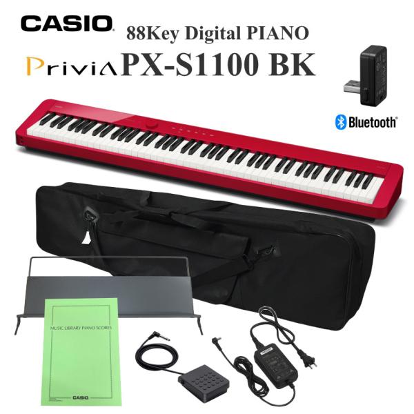 Privia（CASIO） カシオ 電子ピアノ PX-S1100 レッド CASIO 88鍵盤
