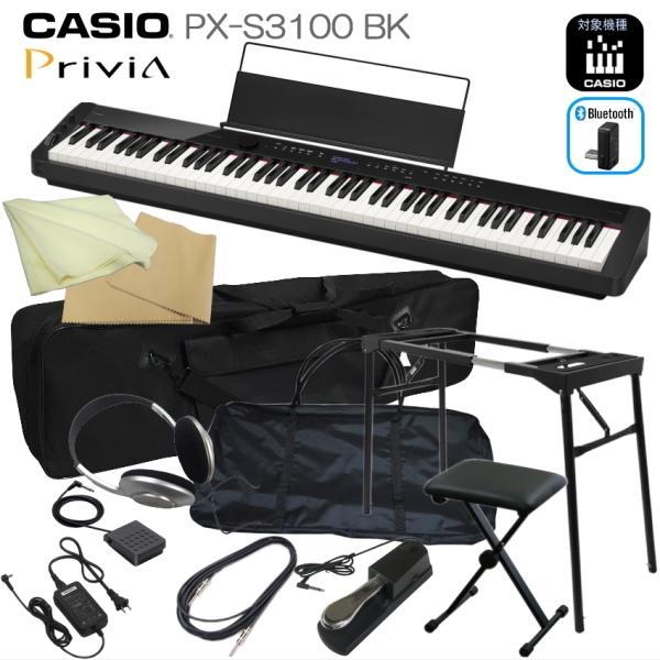 Privia（CASIO） カシオ 電子ピアノ PX-S3100 88鍵盤 ブラック CASIO 