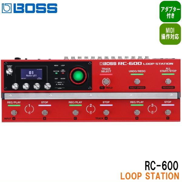 BOSS（ボス） ループステーション RC-600 ボスエフェクター : 音響機材