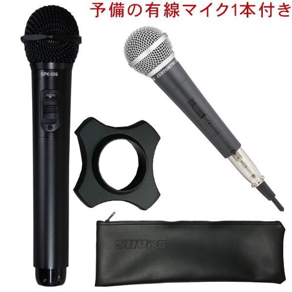 カラオケ マイク マイマイクセット ワイヤレスマイク1本+予備 カラオケ マイク マイマイクセット ワイヤレスマイク1本+予備