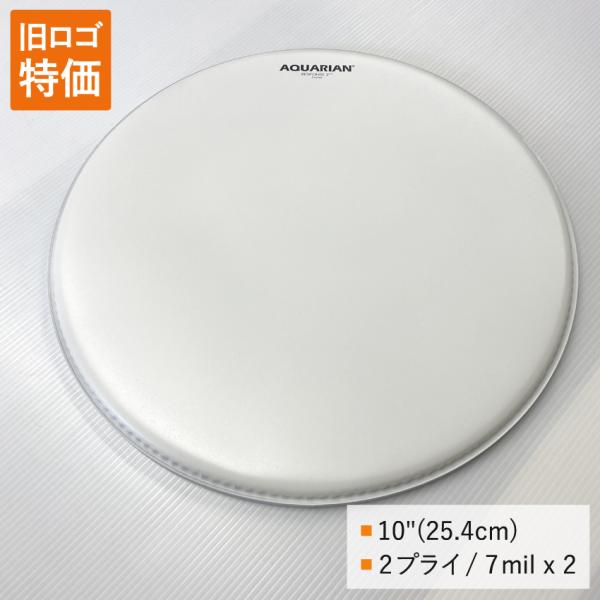 ドラムヘッド 10インチ コーテッド アクエリアン TCRSP2-10 AQUARIAN タムタム 小太鼓 スネア