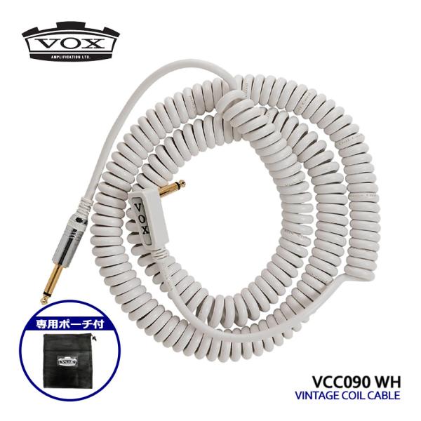VOX カールコード VCC090 WH VINTAGE COIL CABLE ギターケーブル シールド