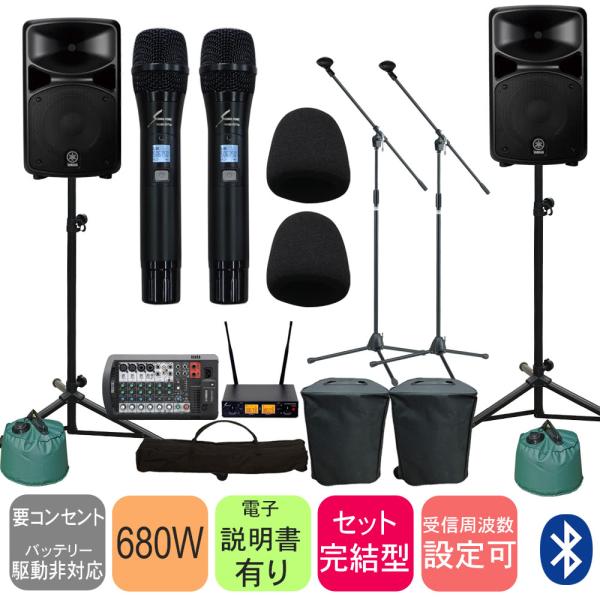 YAMAHA ヤマハ STAGEPAS600BT 野外イベントにお勧めの製品を選定　ワイヤレスマイク２本セット