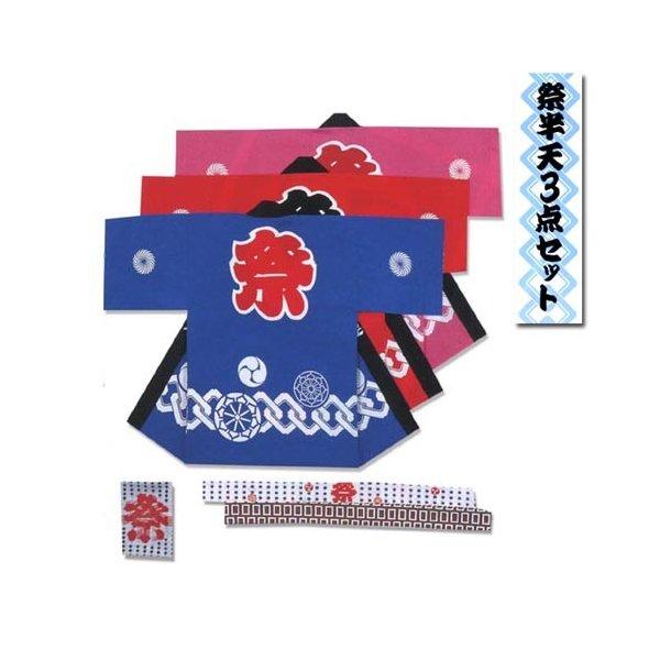 子供 祭りに おしゃれ ハッピ 法被 はっぴ 祭り半天 14 16才 かんつなぎ柄 ライフショップmerry 通販 Yahoo ショッピング