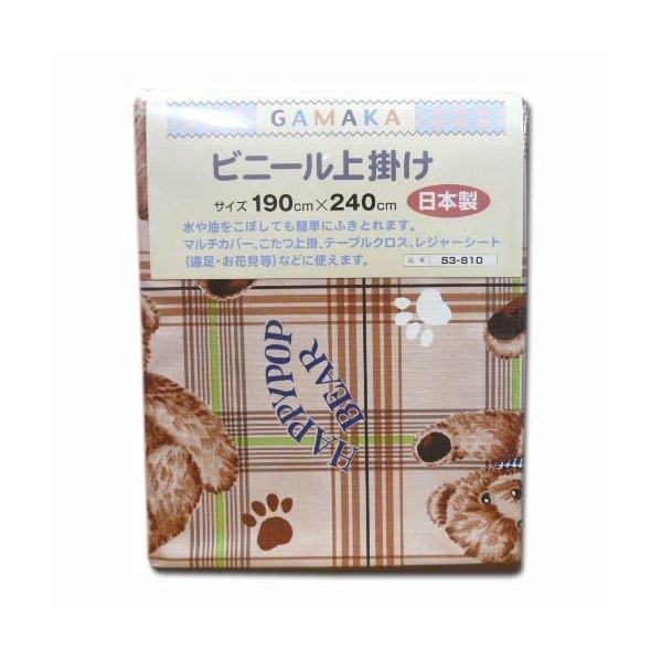こたつ布団 長方形 こたつ ビニール 上掛けの人気商品 通販 価格比較 価格 Com