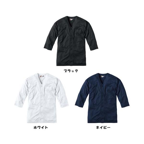 祭りに おしゃれ 鯉口シャツ ダボシャツ 鳳皇 吸汗速乾 太鼓祭り だんじり 神輿 無地 黒 Llサイズ ライフショップmerry 通販 Yahoo ショッピング