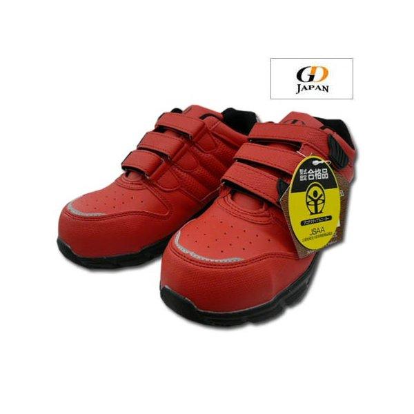 安全靴 マジックテープ 一部メッシュ Gd Japan Gd 970 赤 セーフティシューズ ライフショップmerry 通販 Yahoo ショッピング