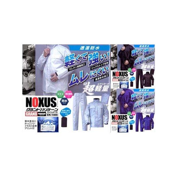 レインウェア グランドハリケーン かっぱ Grand Hurricane 4l レインスーツ上下 雨合羽 Ek 1400 ノキサス カッパ ライフショップmerry 通販 Yahoo ショッピング