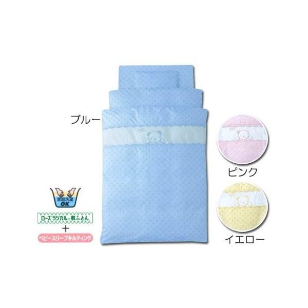 ベビー組ふとん 送料無料 西川 ローズラジカル スイートベア カバーリングタイプ組布団 175 ライフショップmerry 通販 Yahoo ショッピング