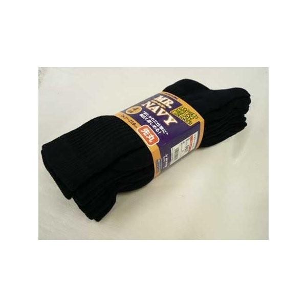 軍足 先丸 靴下 4足組 ミスターネイビーmr Navy 24 5 27 0cm用 961 作業用 メンズ ソックス ライフショップmerry 通販 Yahoo ショッピング