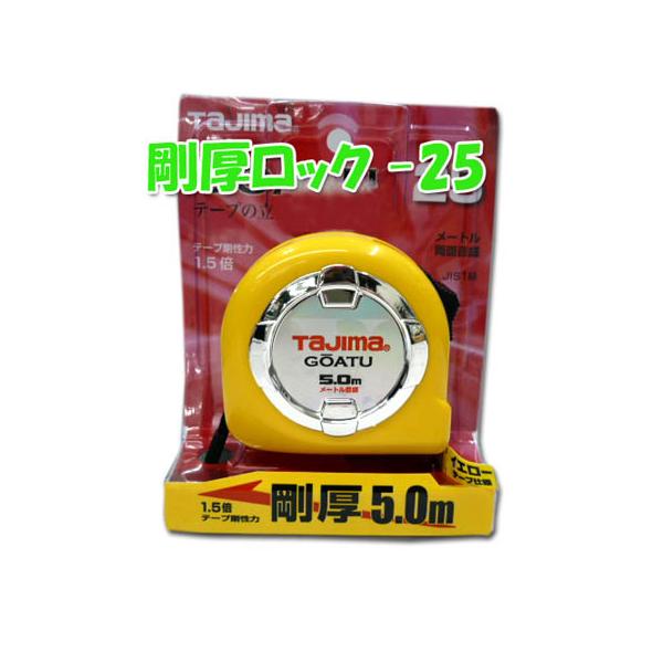 タジマ Tajima スケール 剛厚ロック-25 GAL25-50BL×17個 Amazon.co.jp: タジマ(Tajima) コンベックス 剛厚テープ5m×25mm
