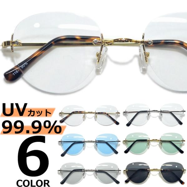 ツーポイント サングラス - 眼鏡(めがね)の人気商品・通販・価格比較 