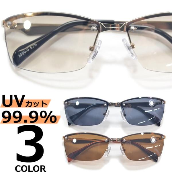 メガネ メンズ レディースの人気商品 通販 価格比較 価格 Com