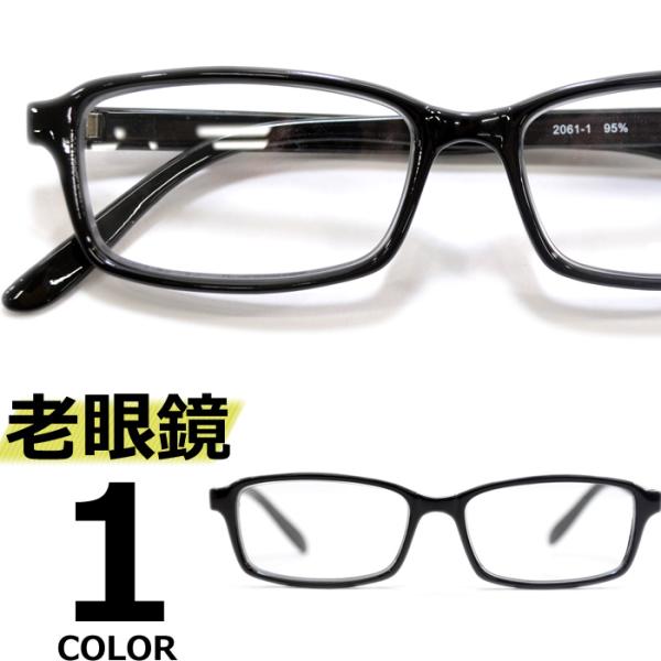 【サイズ】全長:約138mm レンズ横幅:約53mm ブリッジ:約14mm縦幅:約36mm レンズ縦幅:約30mm テンプル:約135mm【重量】22g【素材】フロント:プラスチックテンプル:プラスチックレンズ:プラスチック【可視光線透過率...