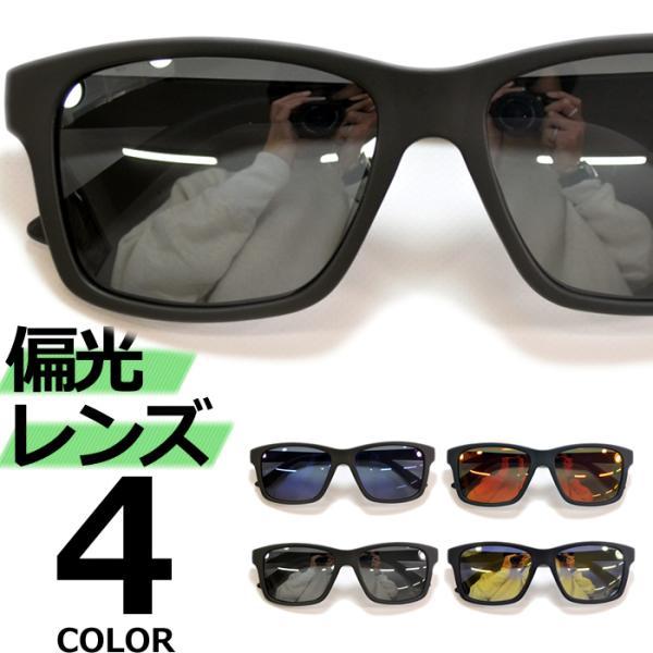 【サイズ】全長:約143mm レンズ横幅:約53mm ブリッジ:約10mm縦幅:約48mm レンズ縦幅:約42mm テンプル:約135mm【重量】20g【素材】フロント:プラスチックブリッジ:プラスチックテンプル:プラスチックレンズ:プラス...