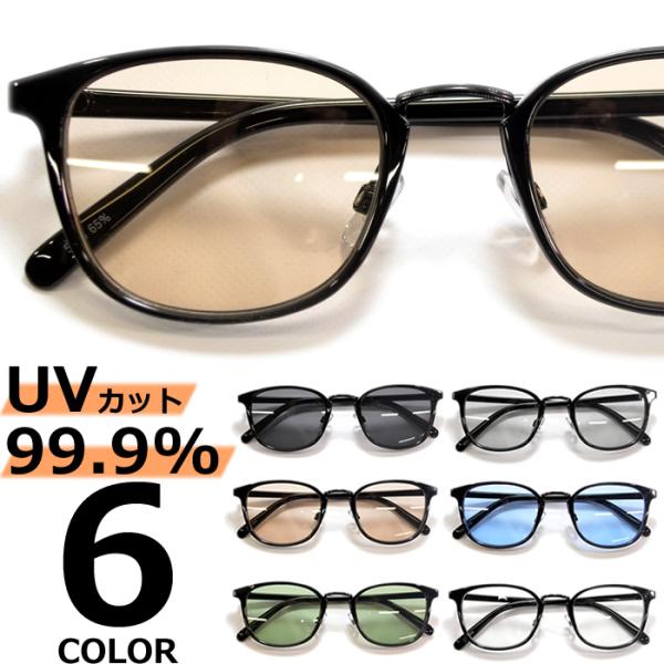 【サイズ】全長:約140mm レンズ横幅:約50mm ブリッジ:約18mm縦幅:約45mm レンズ縦幅:約40mm テンプル:約135mm【重量】21g【素材】フロント:プラスチックブリッジ:ニッケル合金テンプル:プラスチックレンズ:プラス...