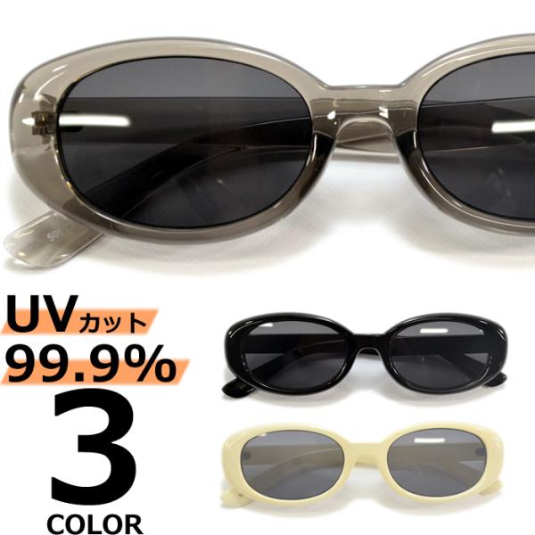 MERRY PLEASURE（メリープレジャー） サングラス メンズ レディース UV