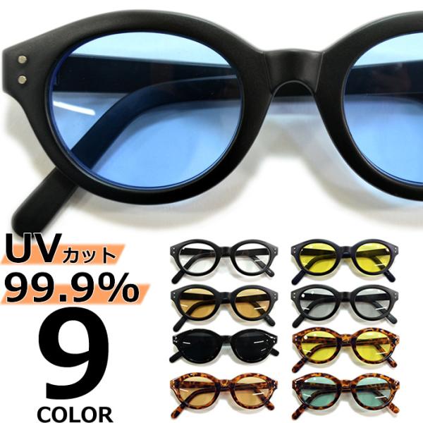 カラーレンズ メガネ メンズの人気商品 通販 価格比較 価格 Com