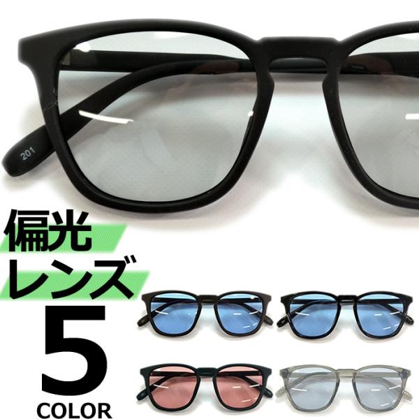 【サイズ】全長:約136mm レンズ横幅:約48mm ブリッジ:約13mm縦幅:約47mm レンズ縦幅:約43mm テンプル:約135mm【重量】19g【素材】フロント:プラスチックレンズ:プラスチック【UVカット率】99.9%【可視光線透...