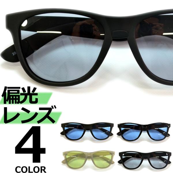 【サイズ】全長:約142mm レンズ横幅:約52mm ブリッジ:約10mm縦幅:約50mm レンズ縦幅:約43mm テンプル:約138mm【重量】24g【素材】フロント:プラスチックレンズ:プラスチック【UVカット率】99.9%【可視光線透...