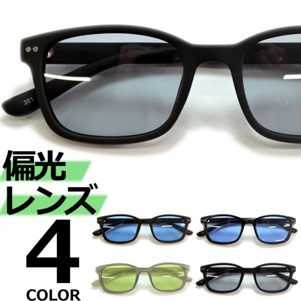 【サイズ】全長:約140mm レンズ横幅:約50mm ブリッジ:約11mm縦幅:約43mm レンズ縦幅:約38mm テンプル:約140mm【重量】20g【素材】フロント:プラスチックレンズ:プラスチック【UVカット率】99.9%【可視光線透...