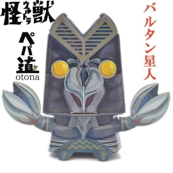 バルタン星人 ペーパークラフト 完成品】ウルトラマン 特撮 怪獣 宇宙
