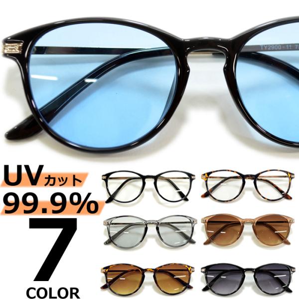 カラーレンズ メガネ メンズの人気商品 通販 価格比較 価格 Com
