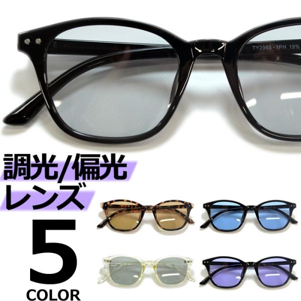 【サイズ】全長:約138mm レンズ横幅:約48mm ブリッジ:約12mm縦幅:約46mm レンズ縦幅:約41mm テンプル:約140mm【重量】21g【素材】フロント:プラスチックブリッジ:プラスチックテンプル:プラスチックレンズ:プラス...